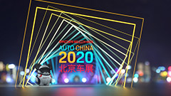 Visit Porsche's Booth at 2020 Beijing Auto Show Virtually